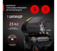 Превью картинка Воздушный компрессор Verton Air AC-24/240K
