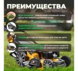 Превью картинка Газонокосилка бензиновая Gunter LMB-530 SV