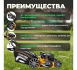 Превью картинка Газонокосилка бензиновая Gunter LMB-530 SV
