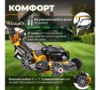 Превью картинка Газонокосилка бензиновая Gunter LMB-530 SV