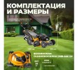 Превью картинка Газонокосилка бензиновая Gunter LMB-530 SV