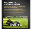 Превью картинка Газонокосилка бензиновая Kranz KR-460SP