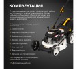 Превью картинка Газонокосилка бензиновая Kranz KR-460SP