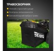 Превью картинка Газонокосилка бензиновая Kranz KR-460SP
