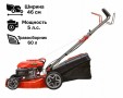 Превью картинка Газонокосилка бензиновая ECO LG-633