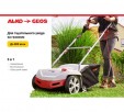 Превью картинка Аэратор-скарификатор AL-KO Combi Care 38 Е Comfort