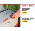 Превью картинка Аэратор-скарификатор AL-KO Combi Care 38 Е Comfort