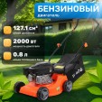 Превью картинка Газонокосилка бензиновая Garvill GC-WR65720