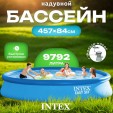 Превью картинка Бассейн Intex Easy Set 28158NP (457x84)