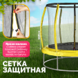 Превью картинка Батут Sundays Favorite Premium 6FT (желтый, с сеткой)