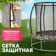Превью картинка Батут Sundays Favorite Premium 6FT (квадраты, с сеткой)