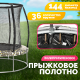 Превью картинка Батут Sundays Favorite Premium 6FT (квадраты, с сеткой)