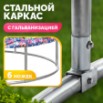 Превью картинка Батут Sundays Favorite Premium 6FT (смайл, с сеткой)