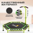 Превью картинка Батут для джампинга Solmax&Fitness с ручками FG97207