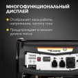 Превью картинка Бензиновый генератор Kranz KR8000