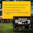 Превью картинка Бензиновый генератор Kranz KR8000