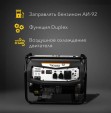 Превью картинка Бензиновый генератор Kranz KR8000