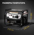 Превью картинка Бензиновый генератор Kranz KR8000