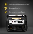 Превью картинка Бензиновый генератор Kranz KR3300