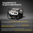 Превью картинка Бензиновый генератор Kranz KR3300