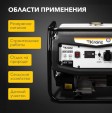 Превью картинка Бензиновый генератор Kranz KR3300