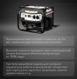 Превью картинка Бензиновый генератор Kranz KR3300
