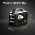 Превью картинка Инверторный генератор Kranz KR2200I