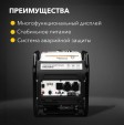 Превью картинка Инверторный генератор Kranz KR2500IO