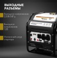 Превью картинка Инверторный генератор Kranz KR2500IO