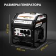 Превью картинка Инверторный генератор Kranz KR2500IO