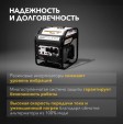 Превью картинка Инверторный генератор Kranz KR2500IO