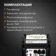 Превью картинка Инверторный генератор Kranz KR3500IO