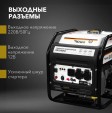 Превью картинка Инверторный генератор Kranz KR3500IO
