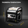 Превью картинка Инверторный генератор Kranz KR3500IO