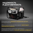 Превью картинка Бензиновый генератор Kranz KR5500EA