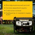 Превью картинка Бензиновый генератор Kranz KR5500EA
