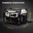 Превью картинка Бензиновый генератор Kranz KR5500EA