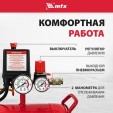 Превью картинка Воздушный компрессор MTX КР2500/80