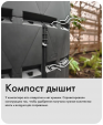 Превью картинка Компостер Альт-Пласт АП 820
