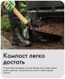 Превью картинка Компостер Альт-Пласт АП 820