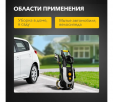 Превью картинка Мойка высокого давления KRANZ KR-170