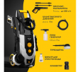 Превью картинка Мойка высокого давления KRANZ KR-170