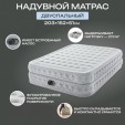 Превью картинка Надувной матрас Intex Supreme Air-Flow 64490