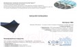 Превью картинка Надувной матрас Intex Supreme Air-Flow 64490