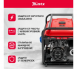 Превью картинка Генератор бензиновый MTX RS-9000E (946165)