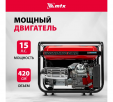 Превью картинка Генератор бензиновый MTX RS-9000E (946165)