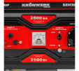 Превью картинка Генератор бензиновый KRONWERK LK-2800R