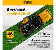 Превью картинка Газонокосилка бензиновая Denzel GLR-460SP-ZS