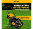 Превью картинка Газонокосилка бензиновая Denzel GLR-460SP-ZS