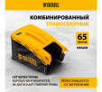 Превью картинка Газонокосилка бензиновая Denzel GLR-460SP-ZS